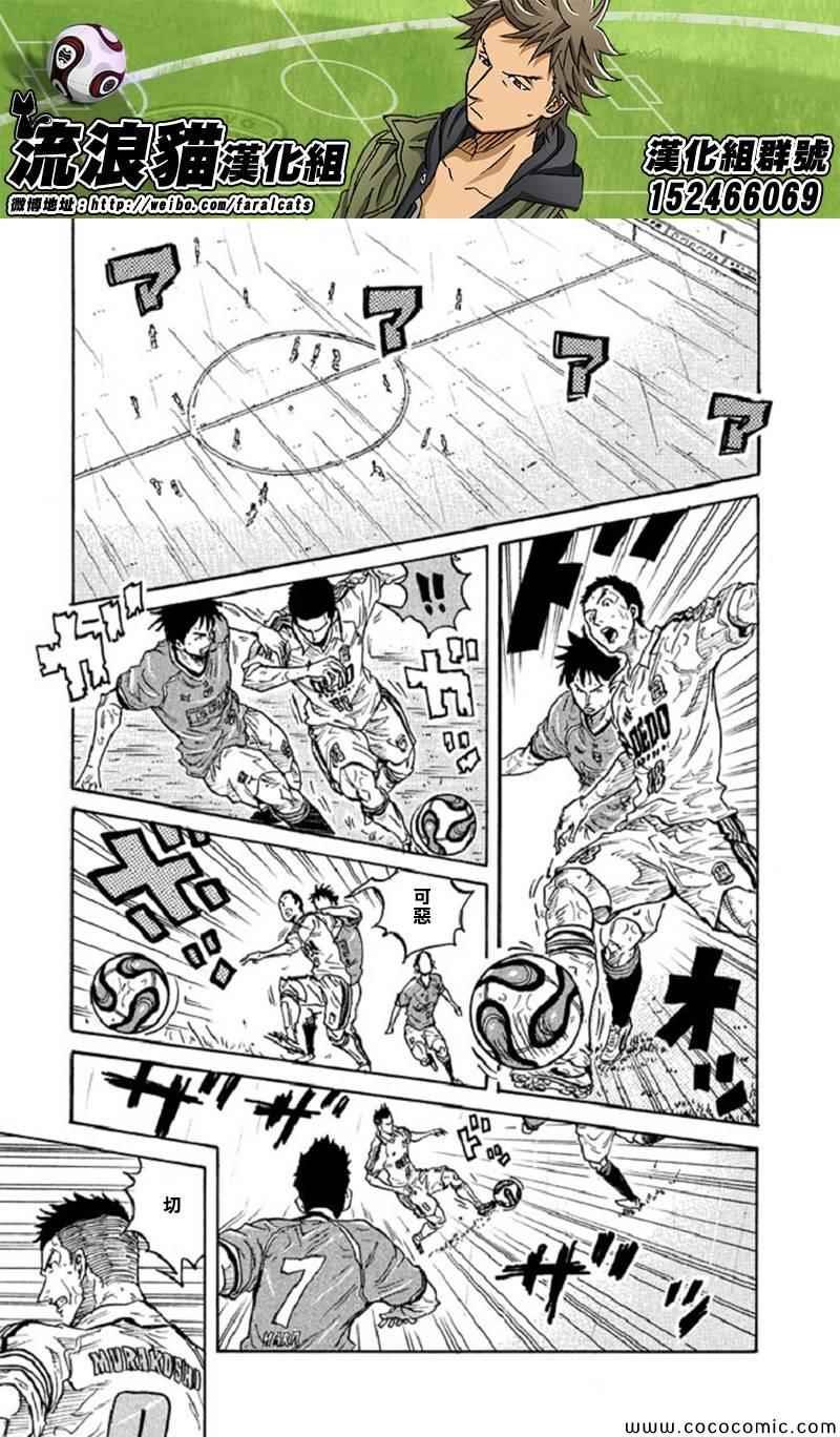 第285话
