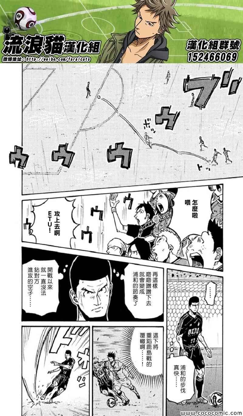 第285话