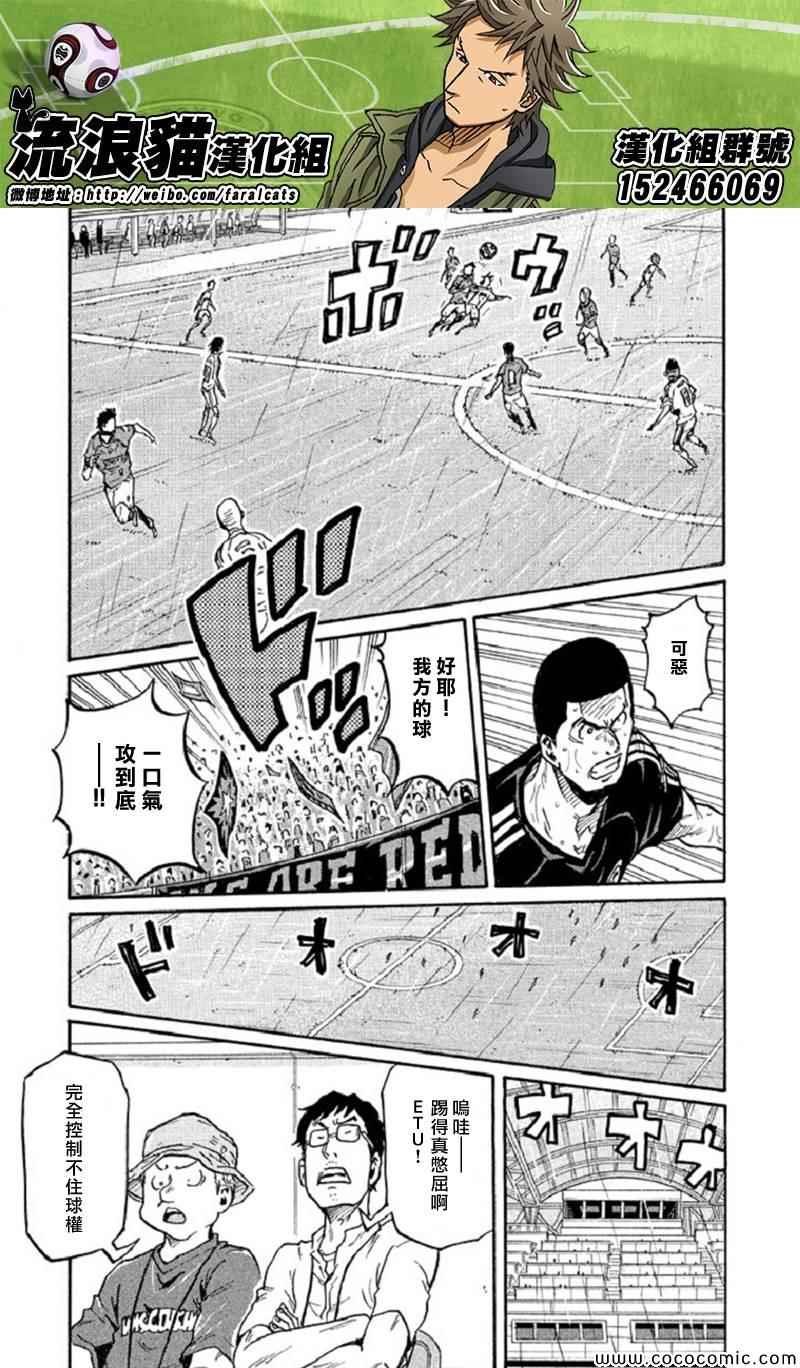 第285话