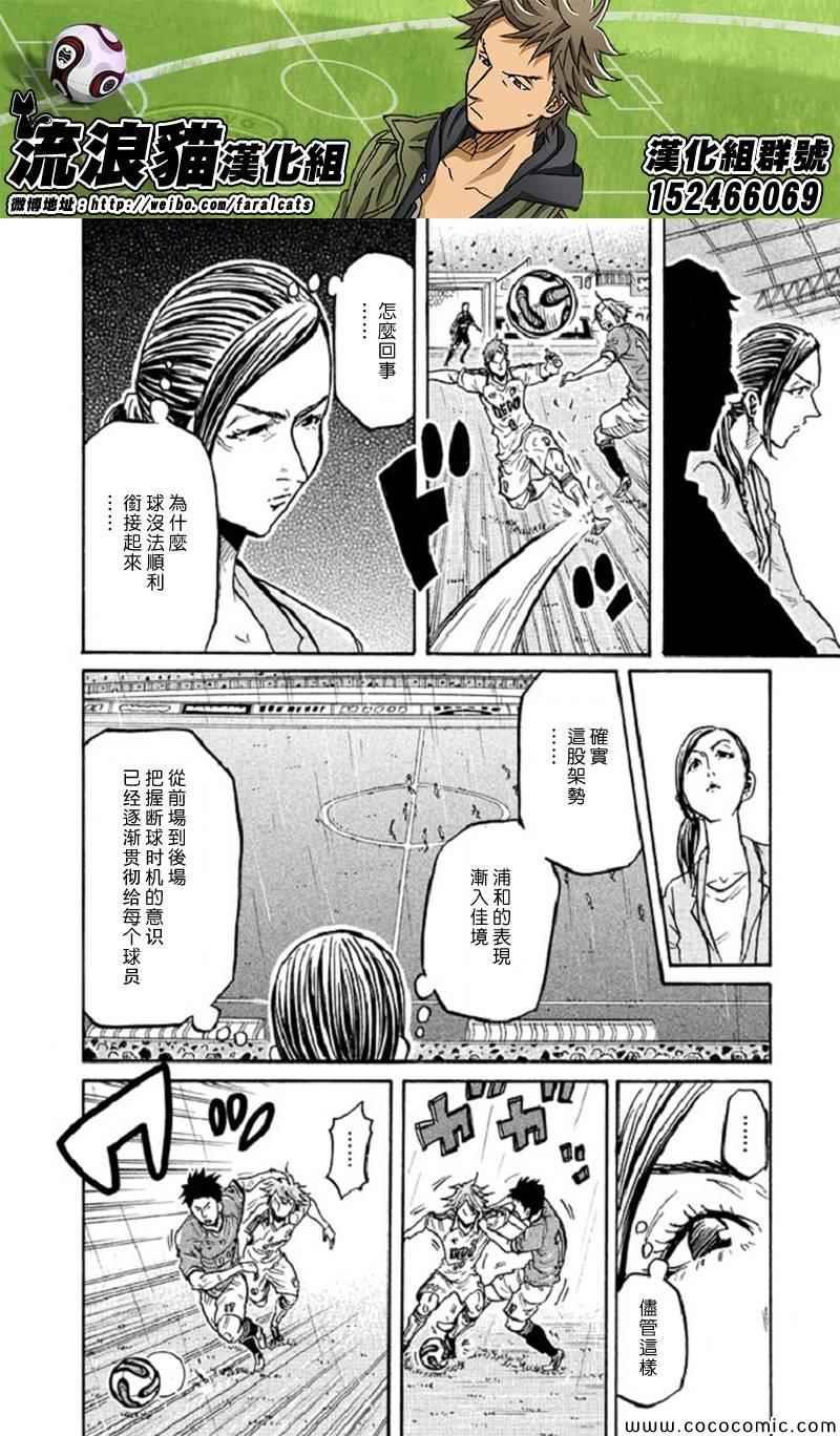 第285话