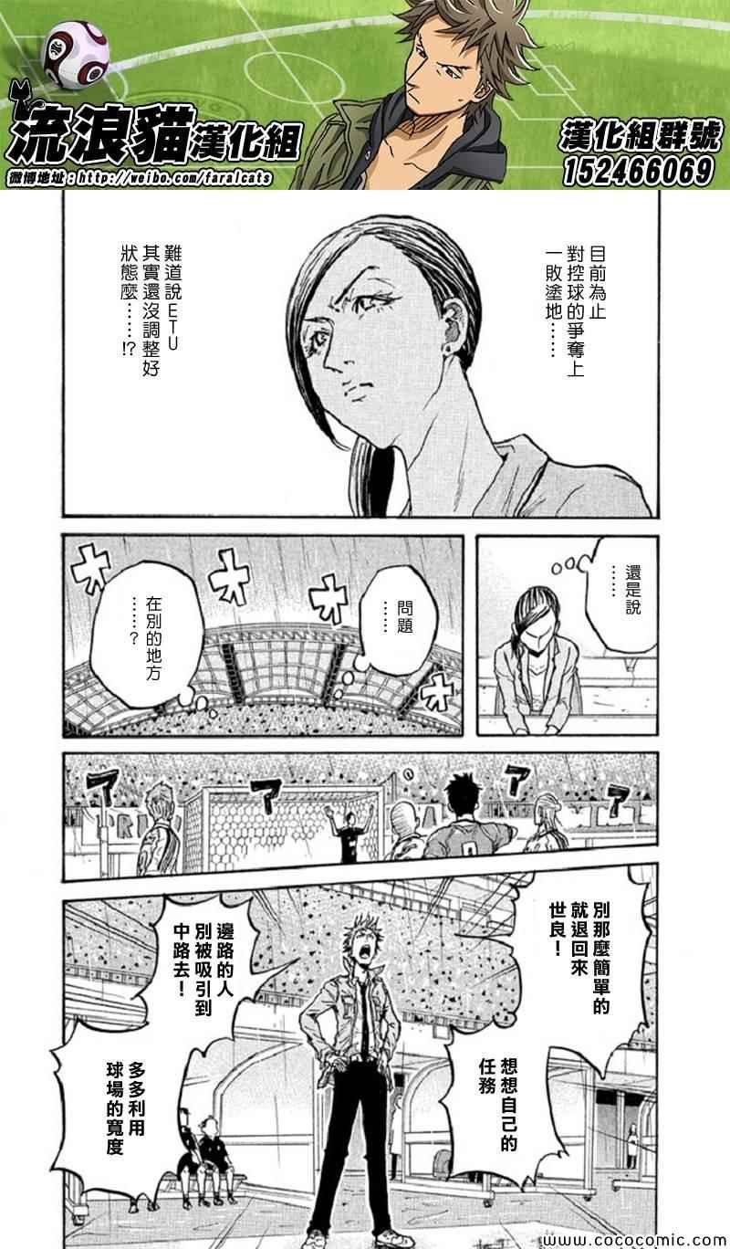第285话