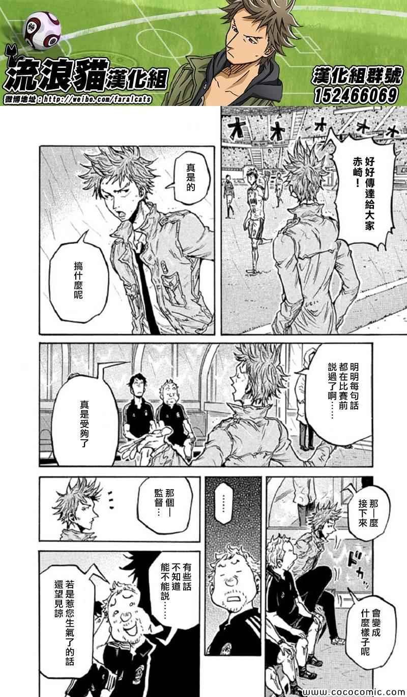 第285话