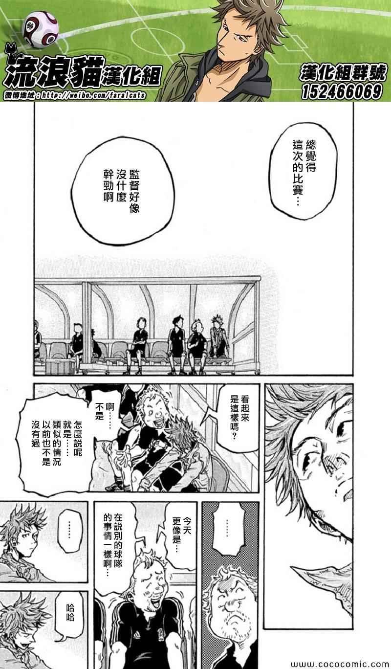 第285话