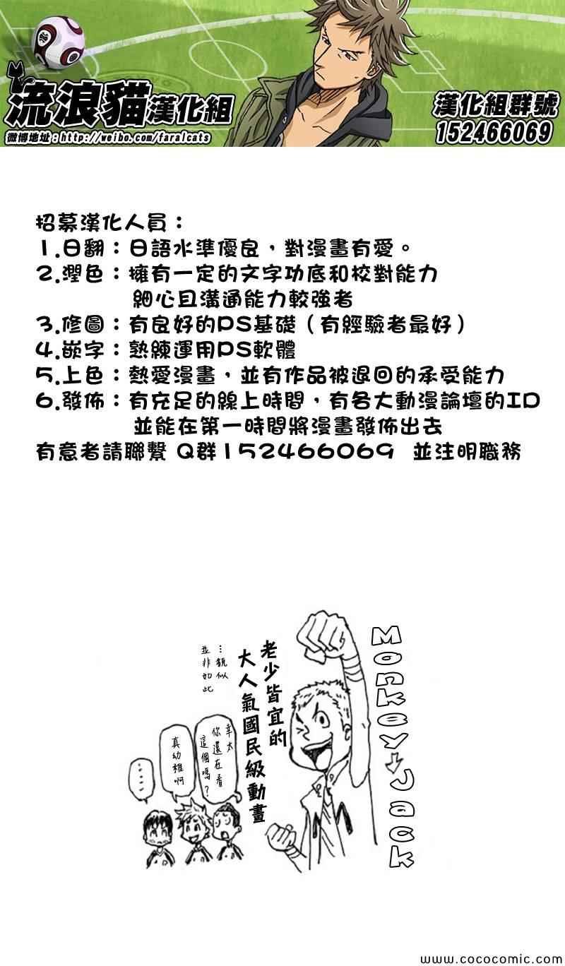 第285话