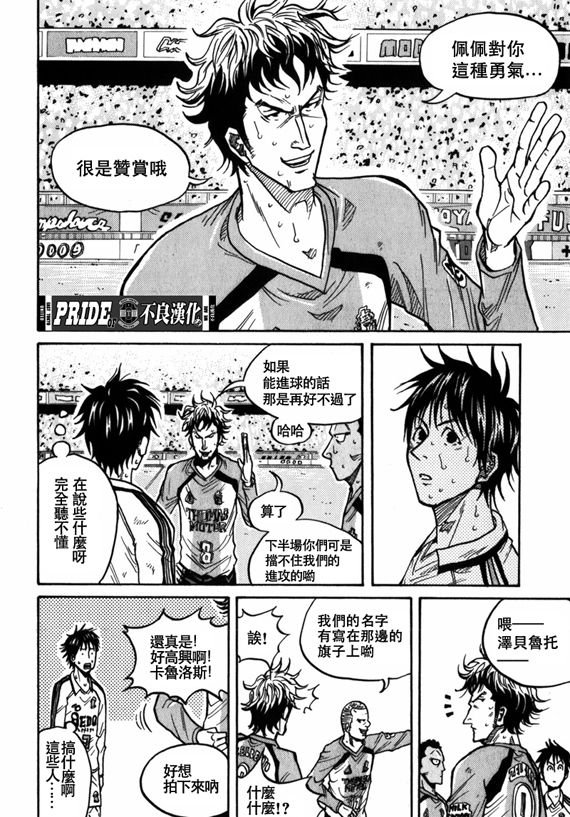 第42话
