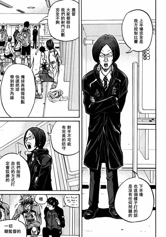 第42话