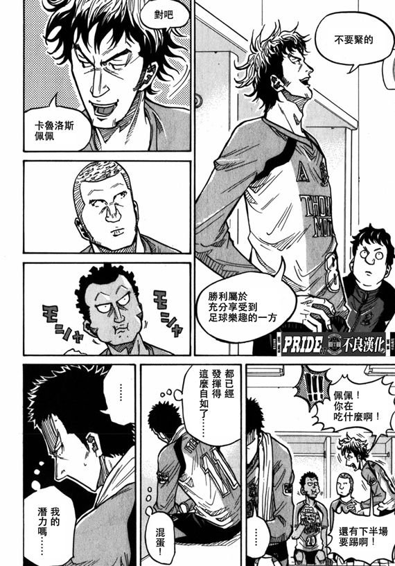 第42话