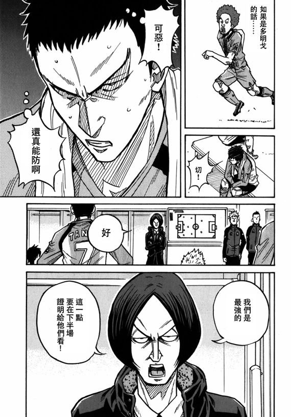 第42话