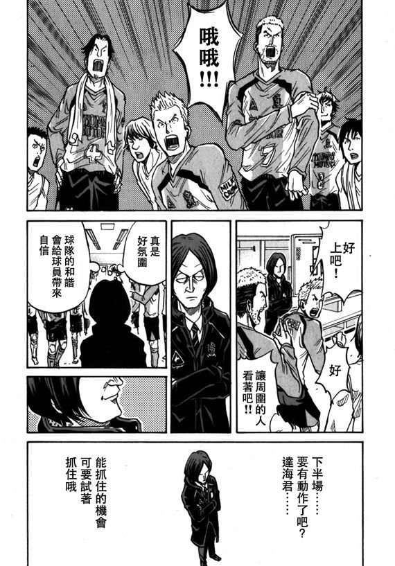 第42话