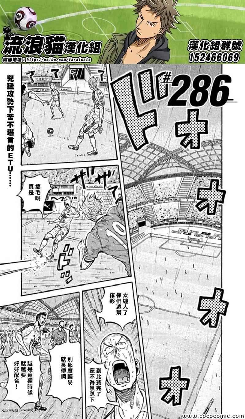 第286话