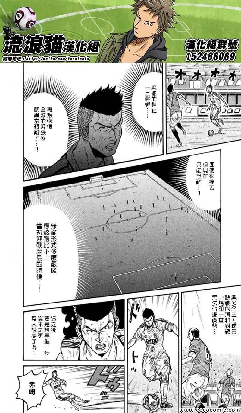 第286话