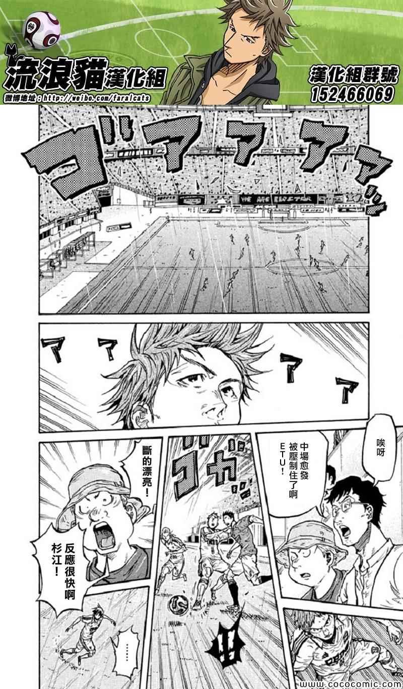 第286话