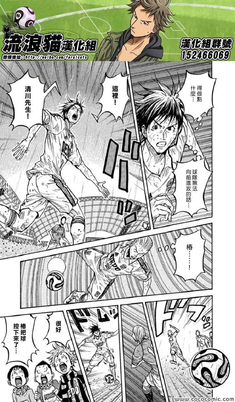 第286话