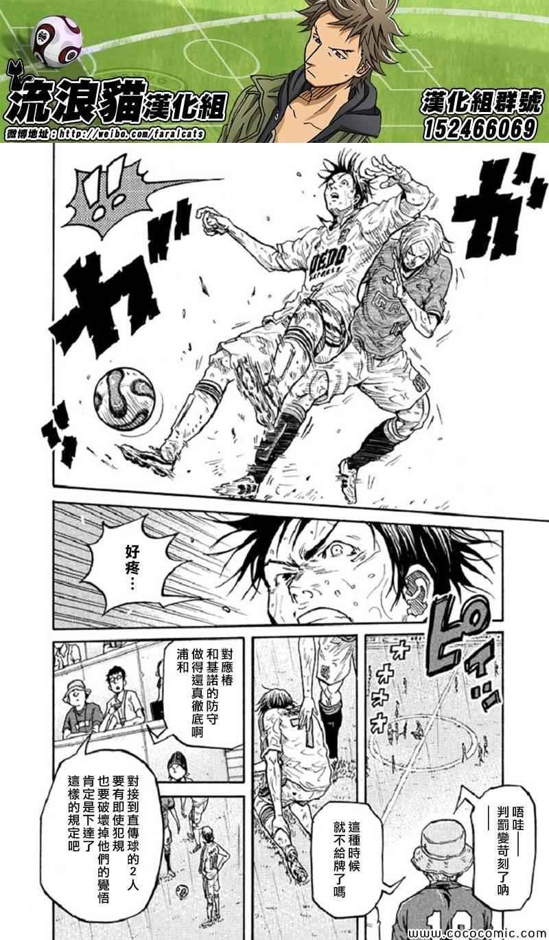第286话