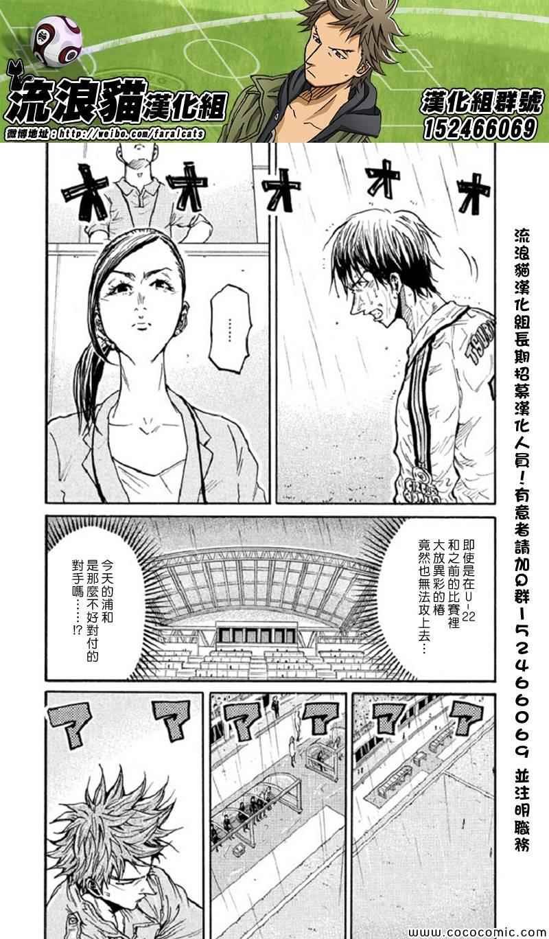 第286话