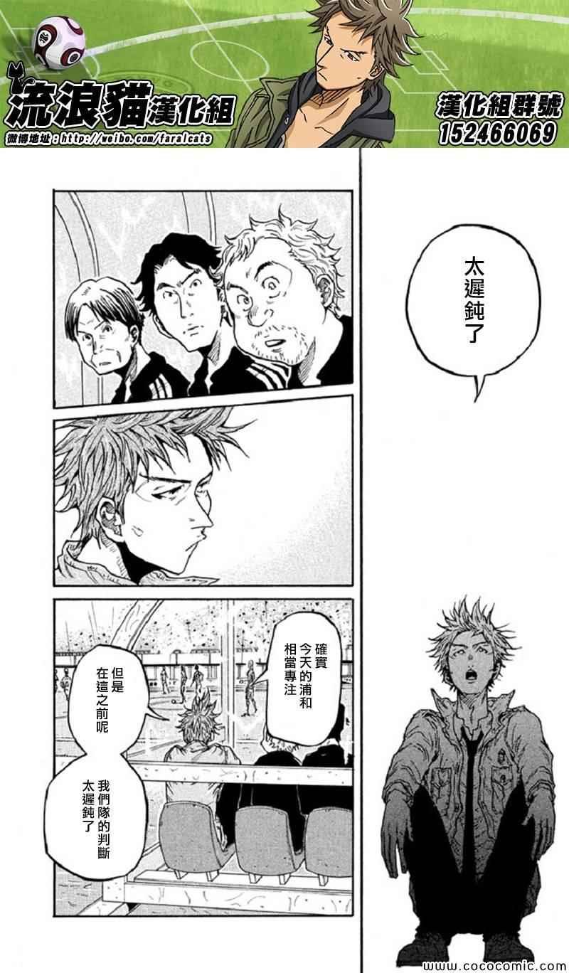 第286话