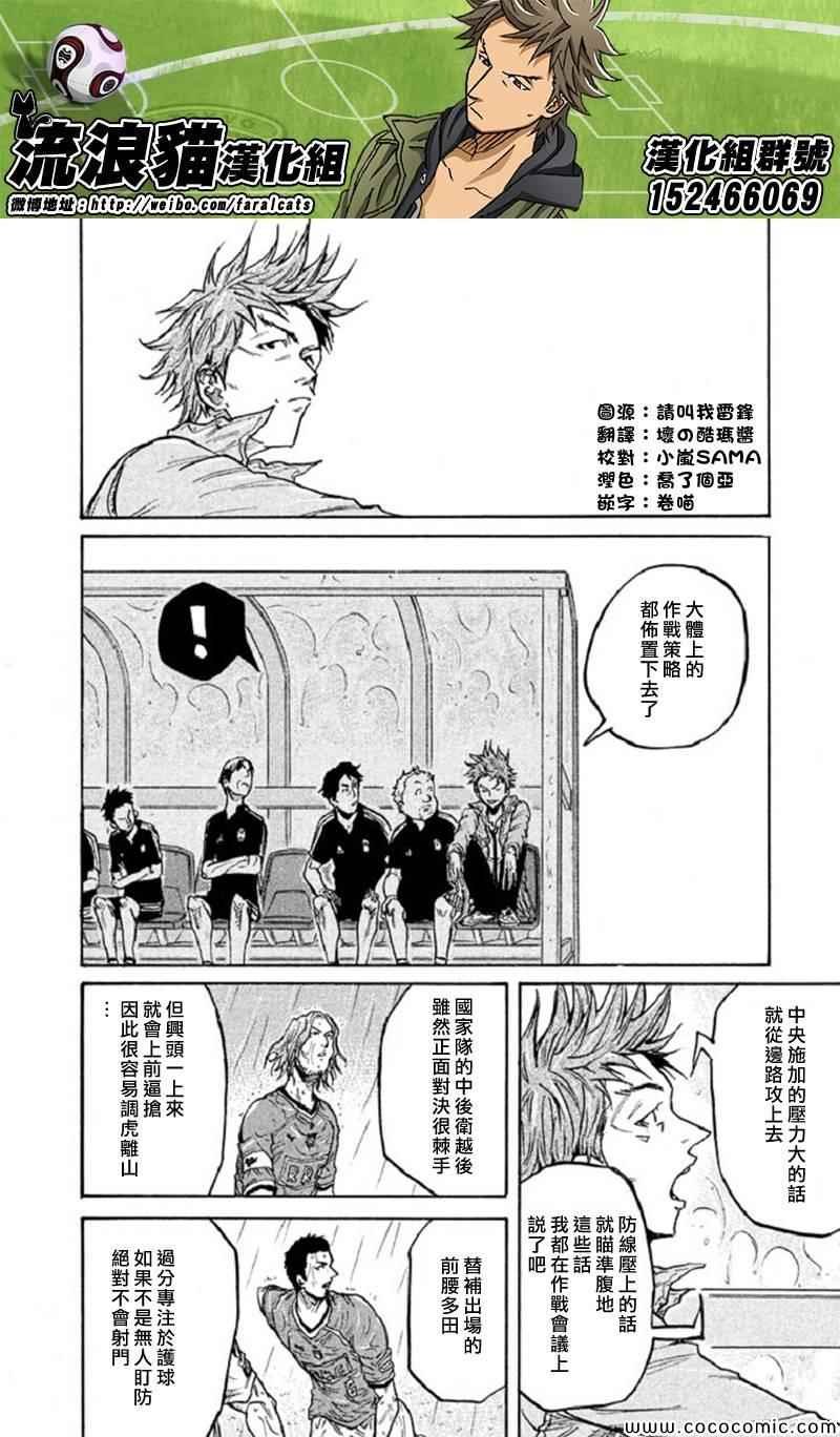 第286话