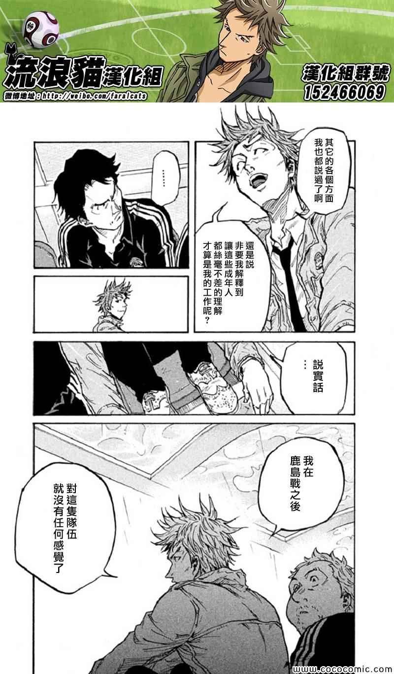 第286话