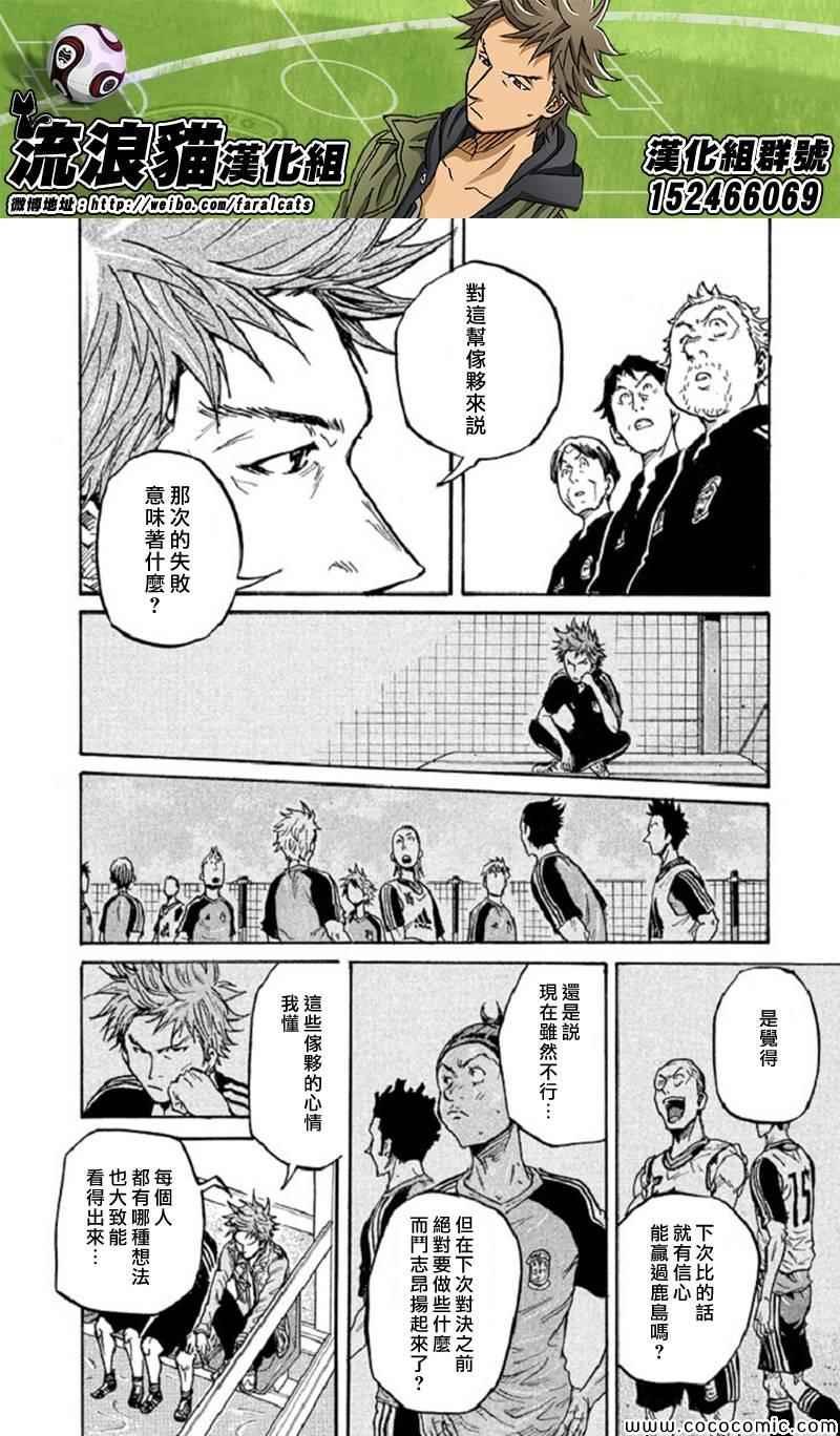 第286话