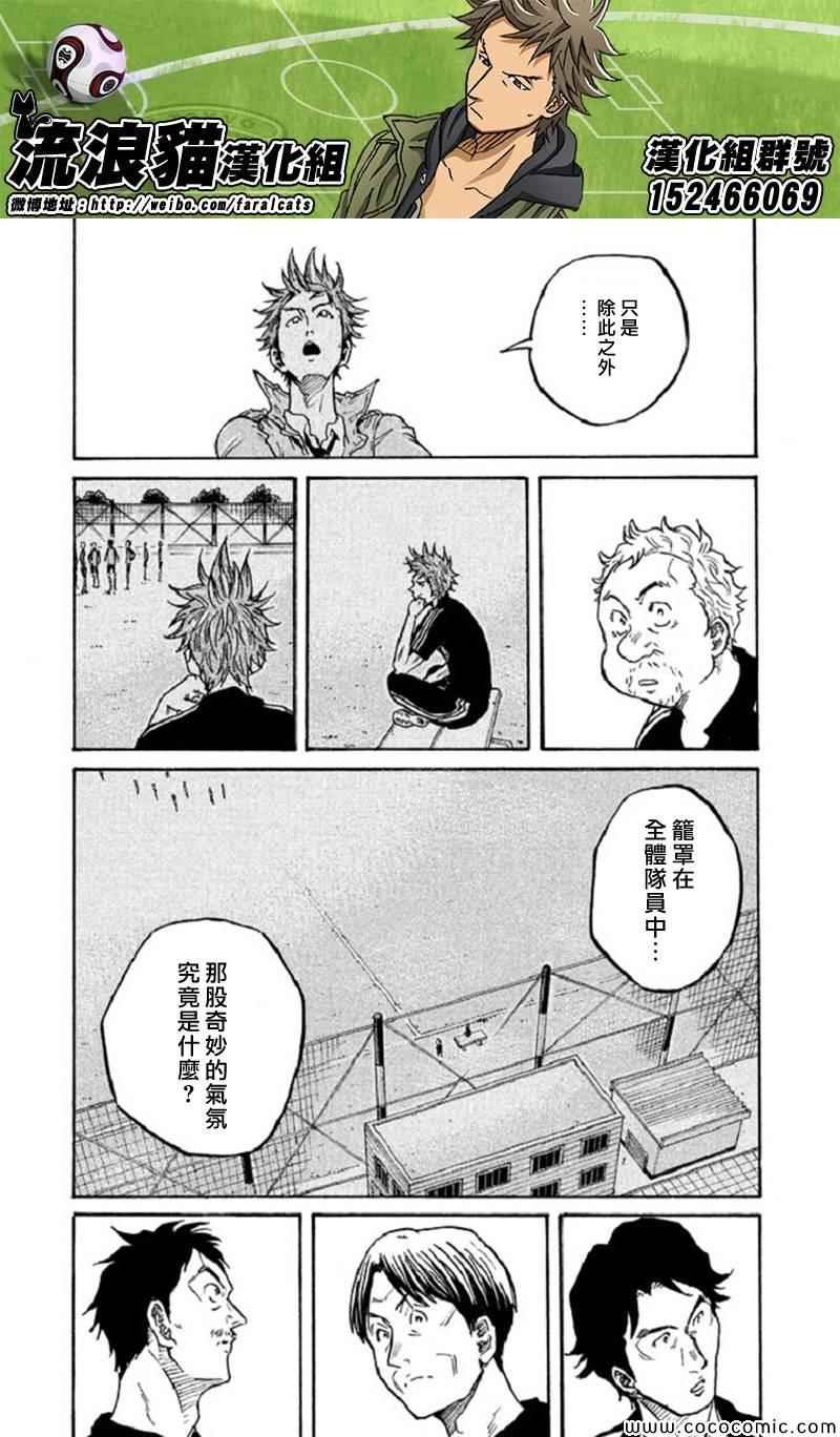 第286话
