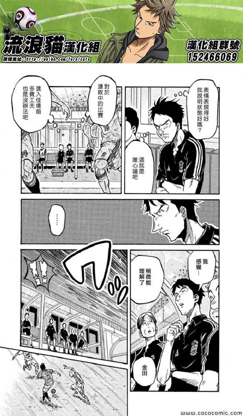 第286话