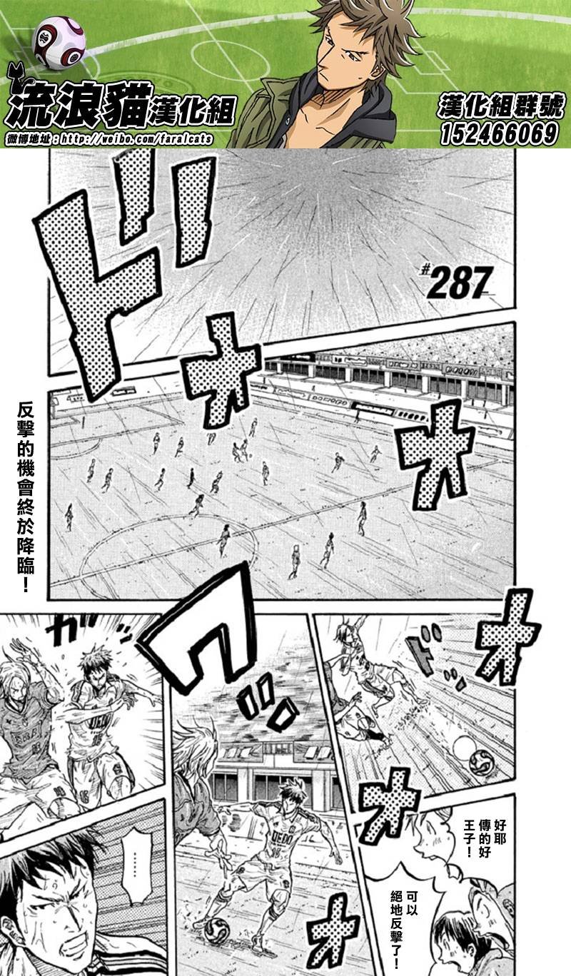 第287话