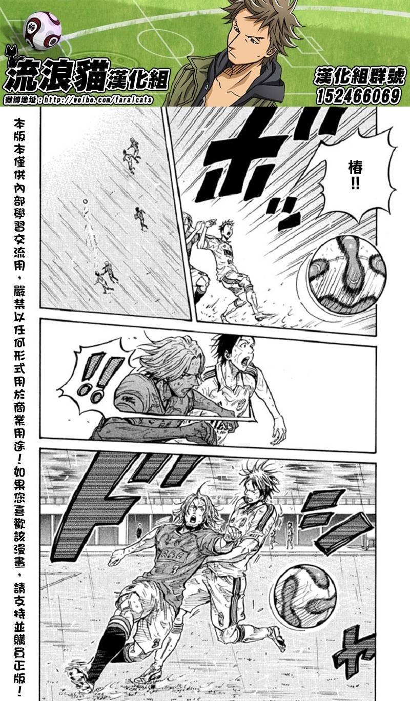 第287话