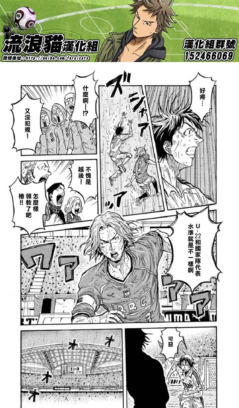 第287话
