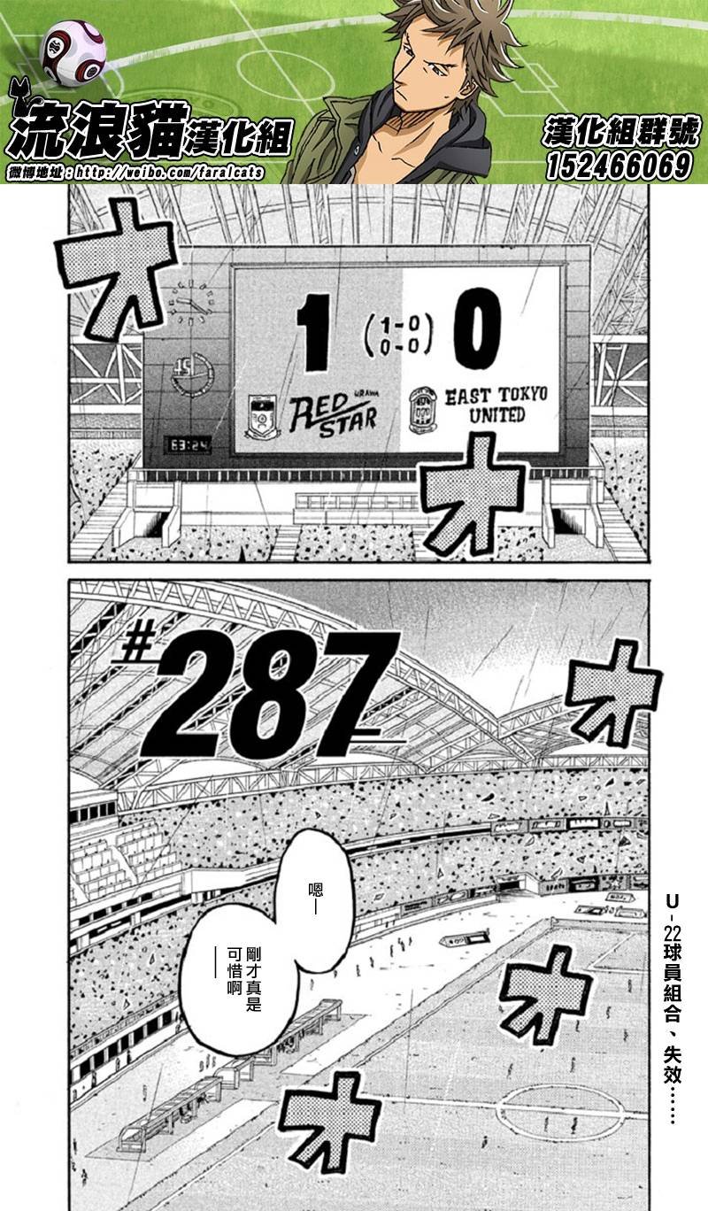 第287话
