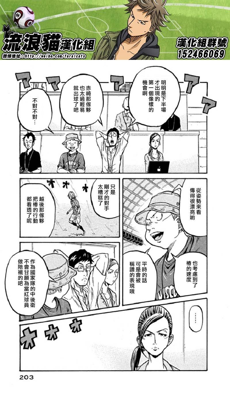 第287话