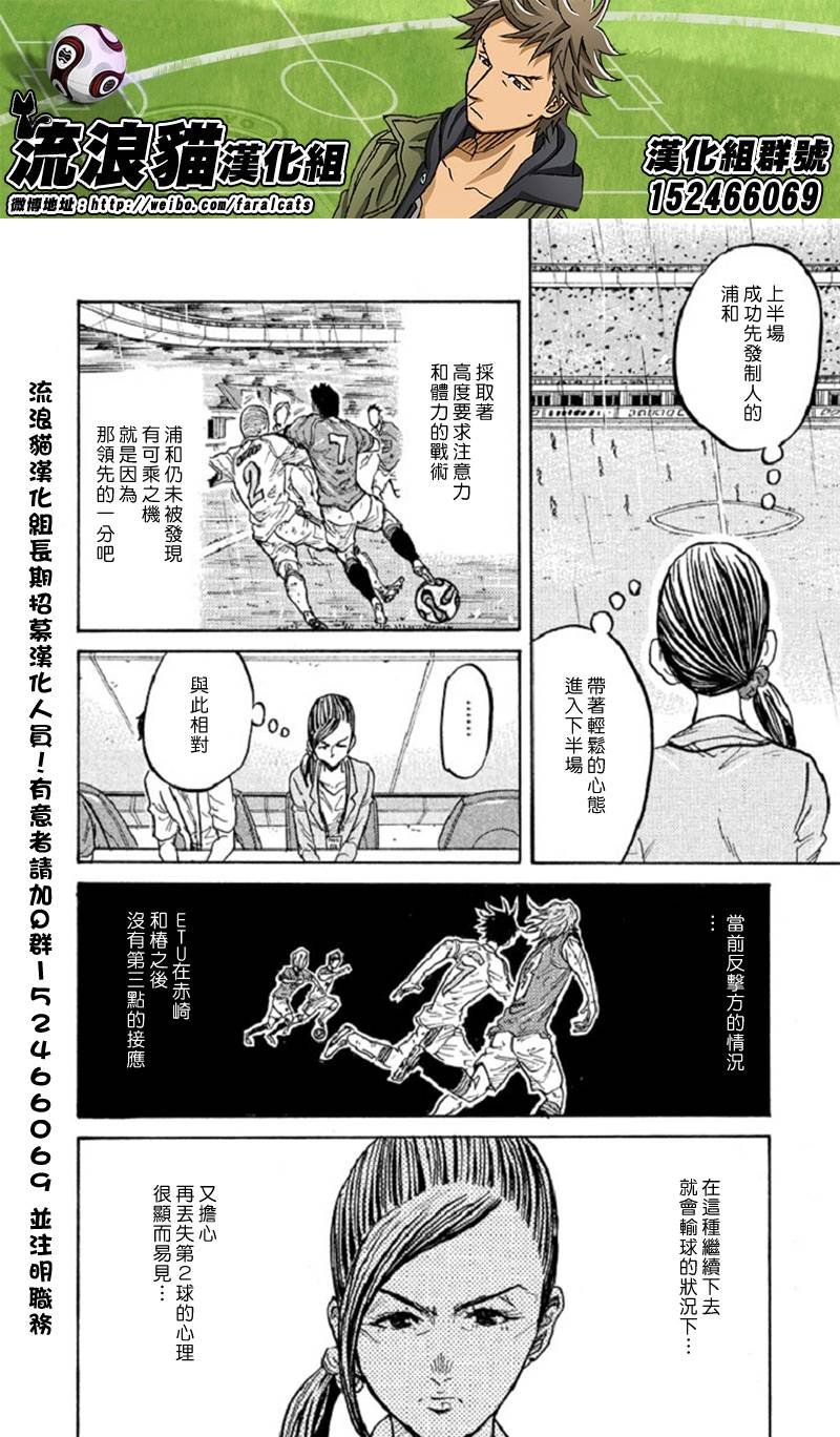 第287话