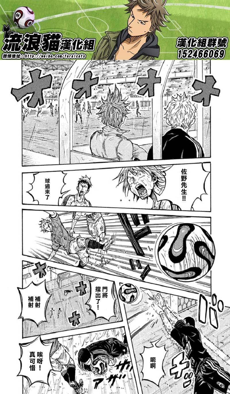 第287话