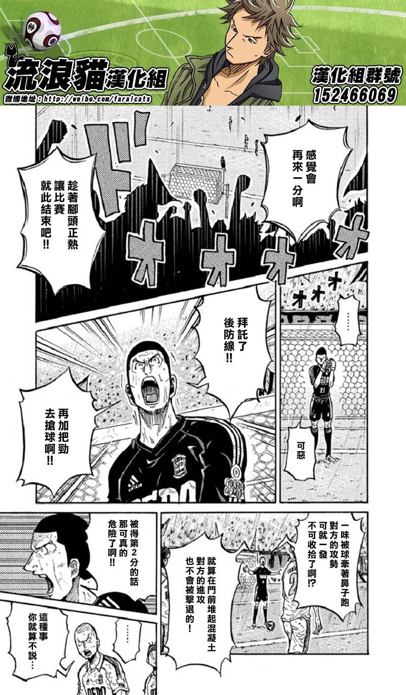 第287话