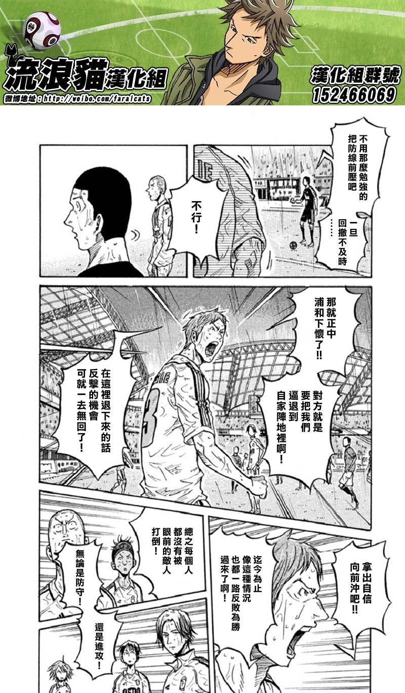 第287话