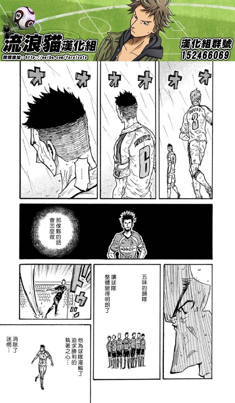 第287话