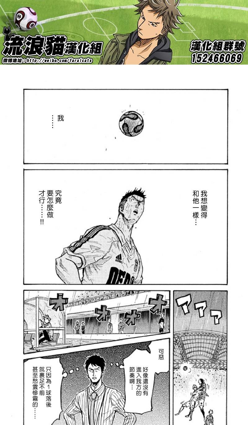 第287话