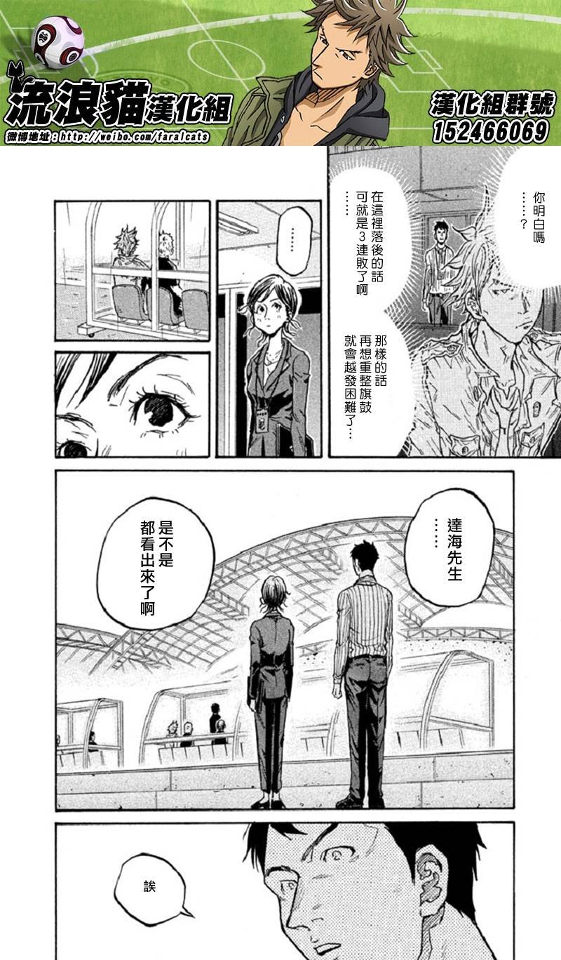 第287话