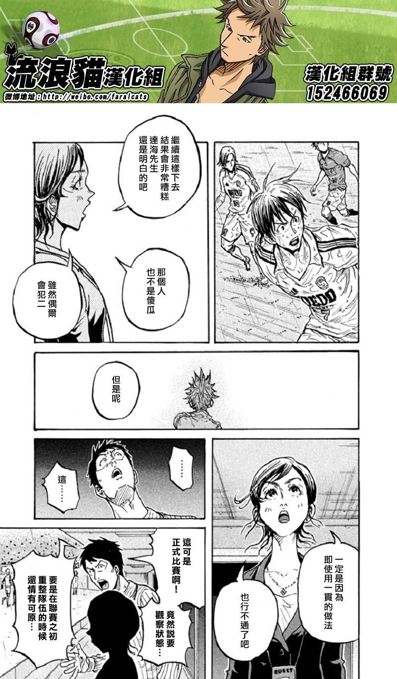 第287话