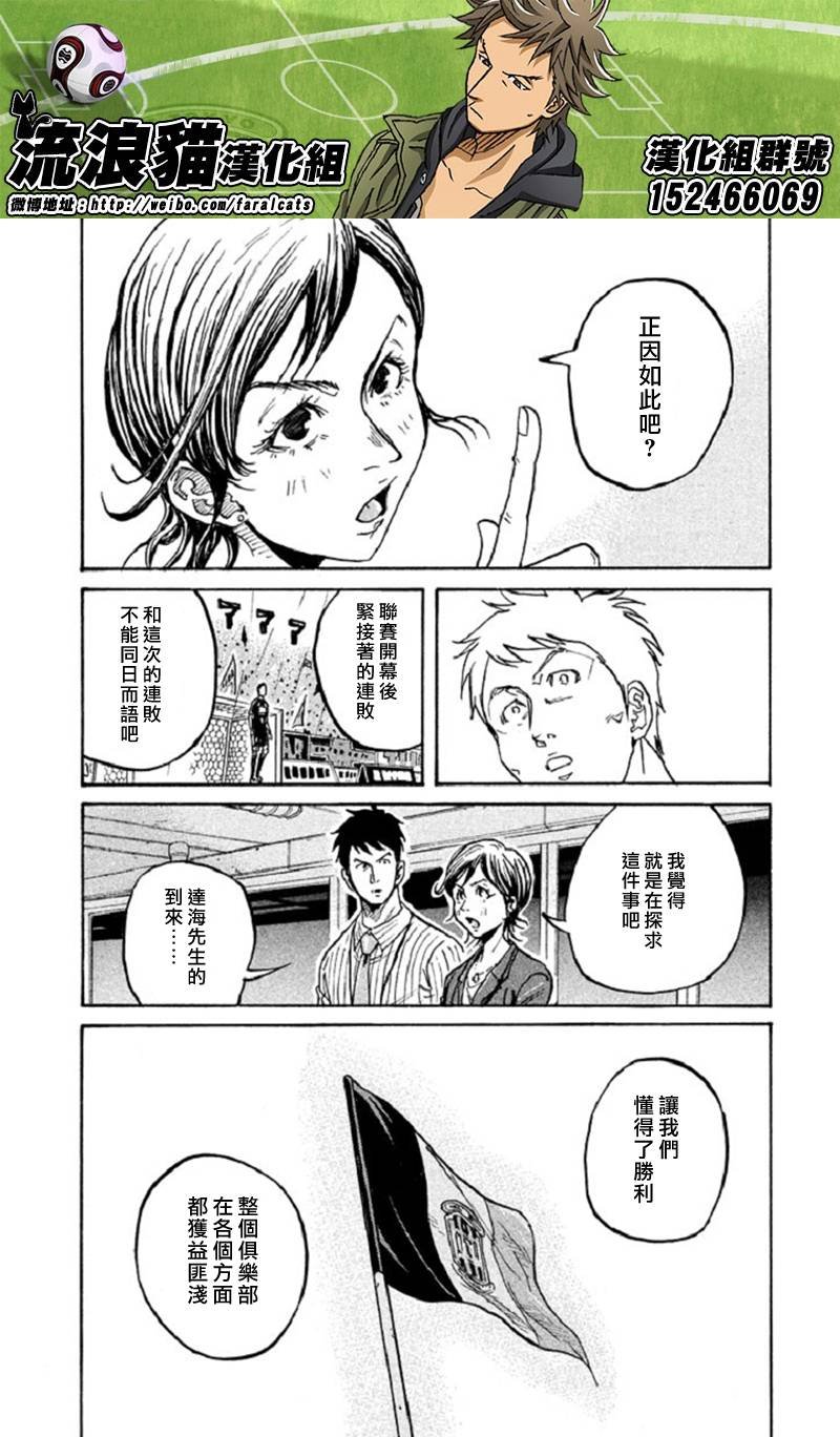 第287话