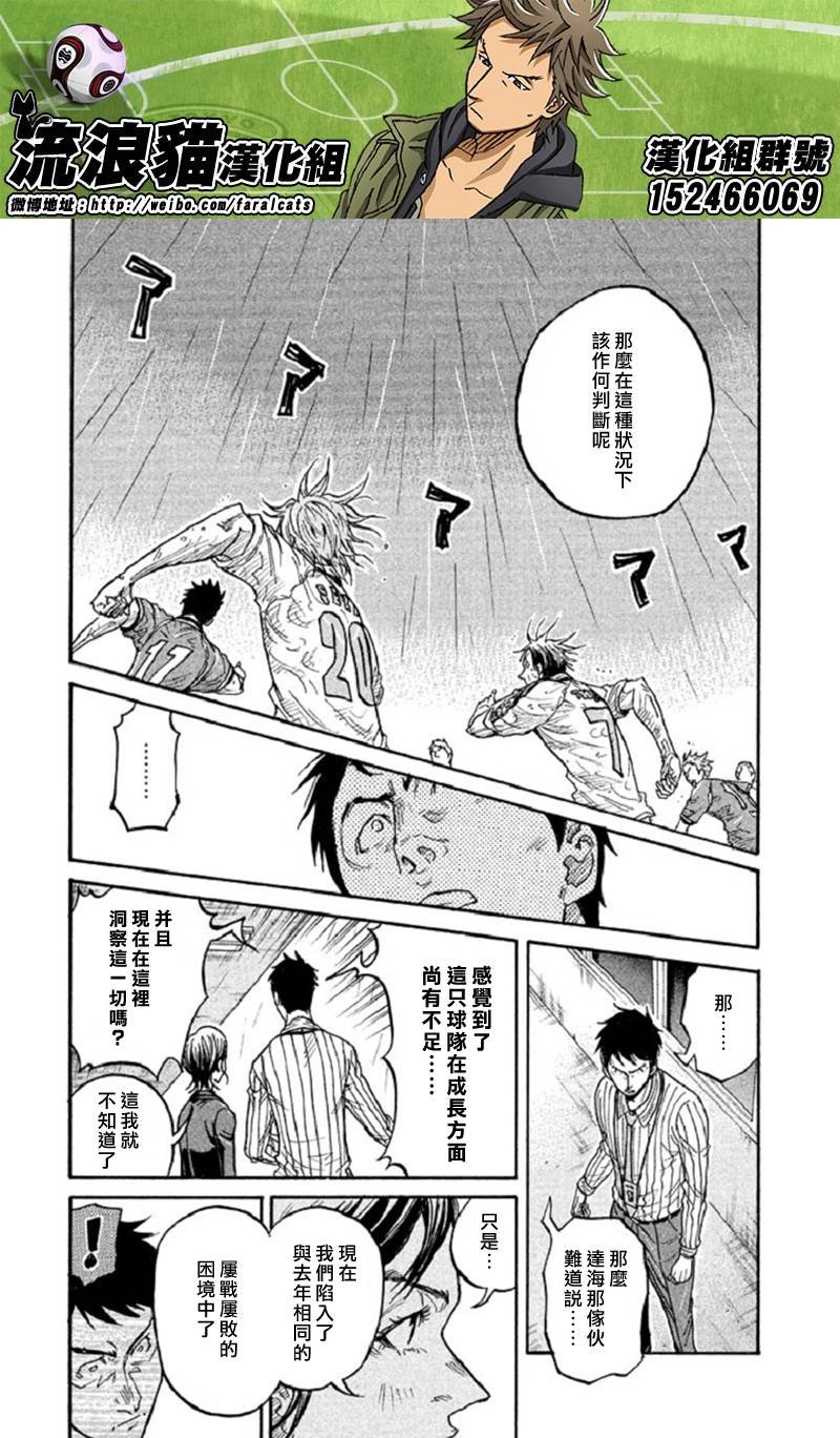 第287话