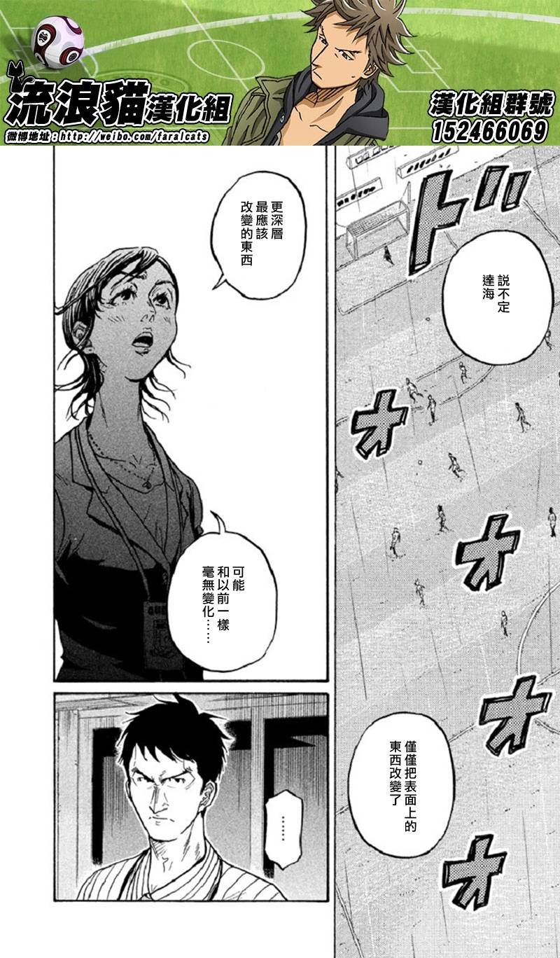 第287话