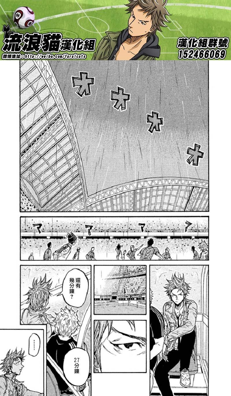第287话