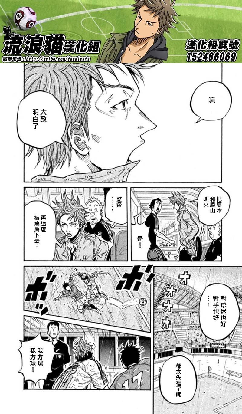 第287话