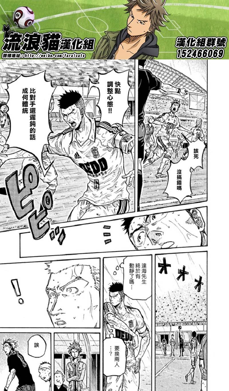 第287话