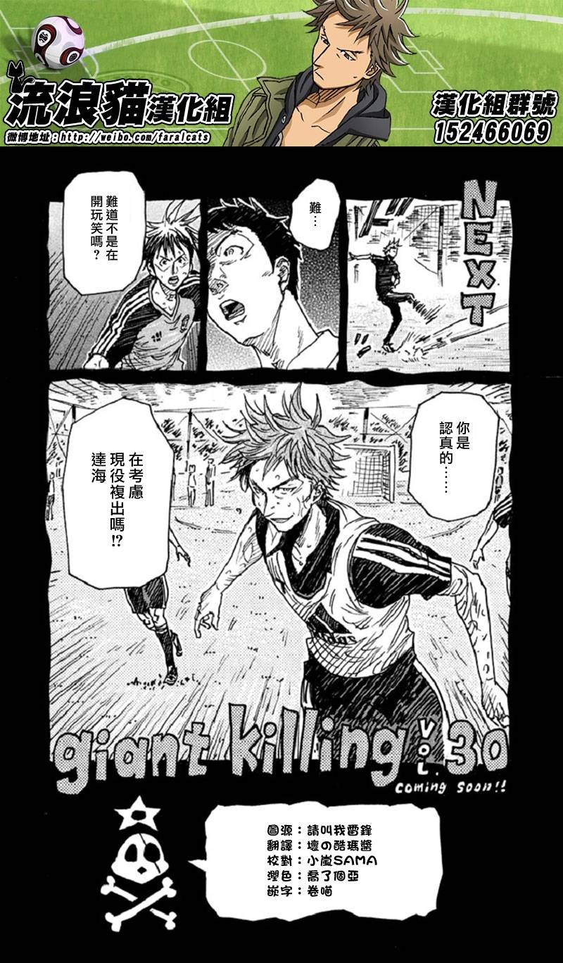 第287话