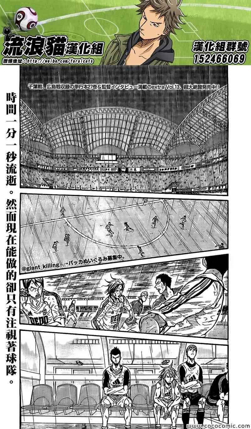 第288话