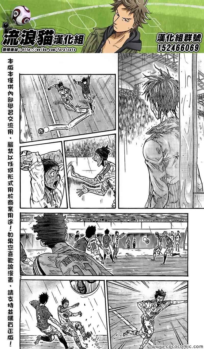 第288话