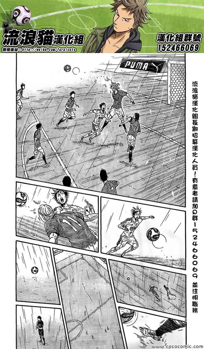 第288话