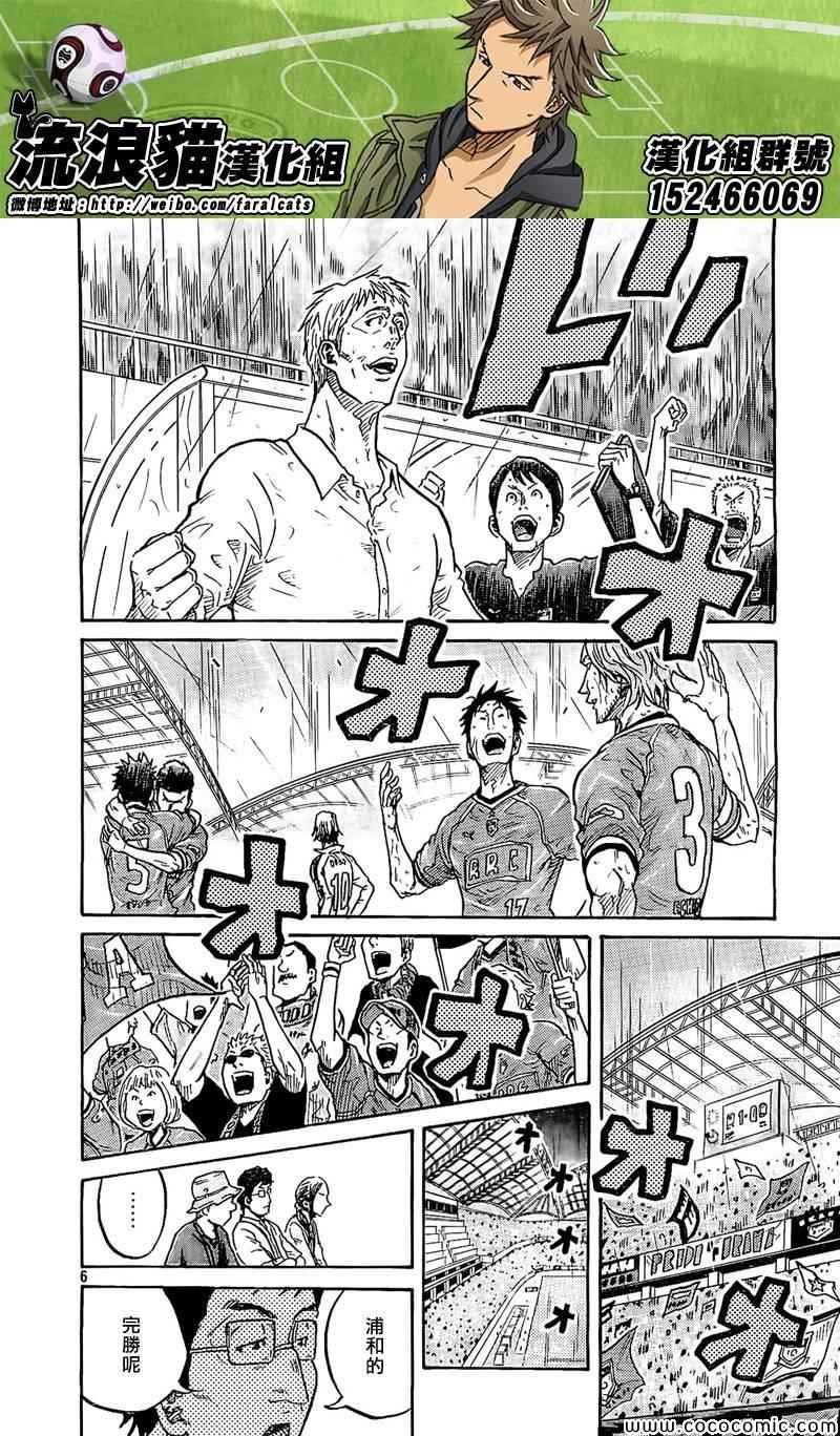 第288话