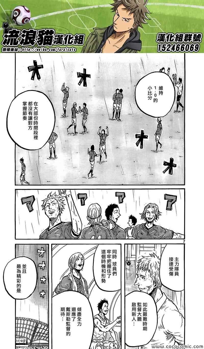 第288话